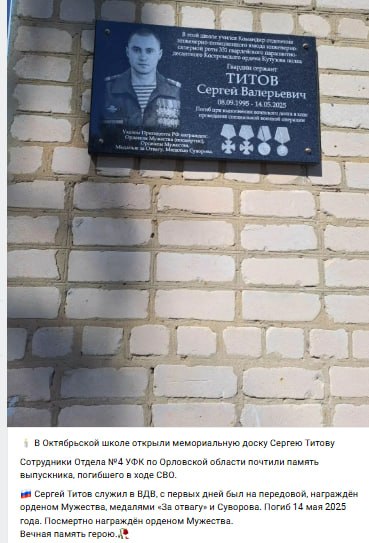 Титов Сергей Валерьевич