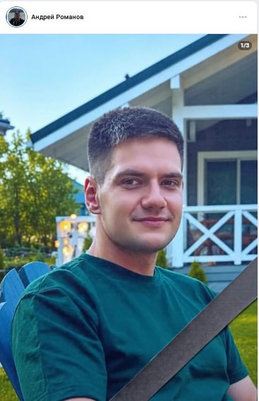 Toropov Anton Aleksandrovich