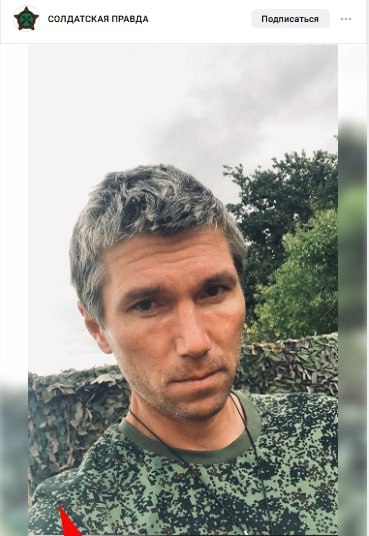 Amaryan Tengiz Givievich