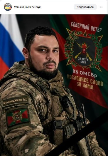 Mukhamedzhanov Artem Salavatovich