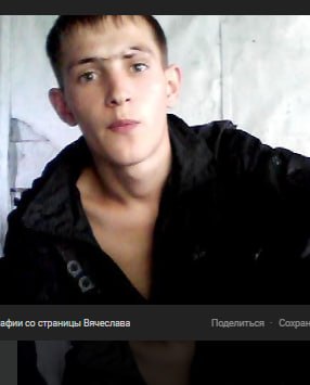 Бирюков Вячеслав Алексеевич