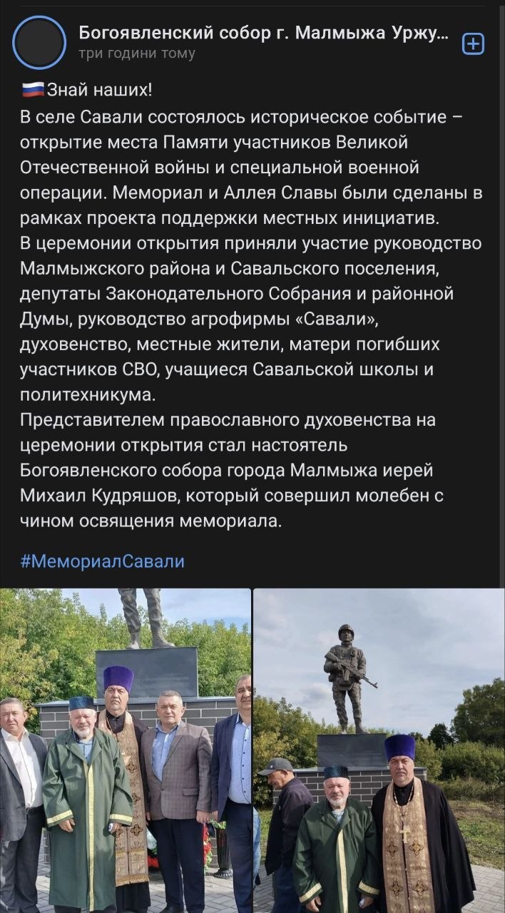 Лялин Иван Александрович