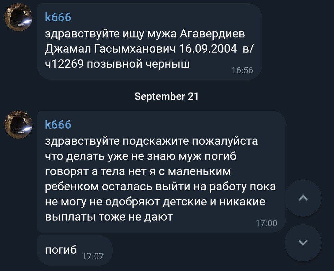 Агавердиев Джамал Гасымханович