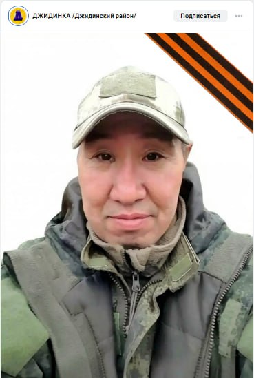 Будаев Чингис Андреевич
