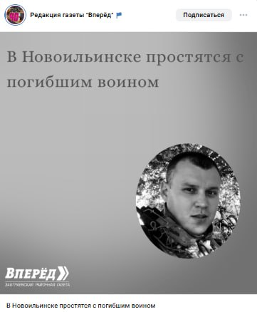 Овсянников Александр Анатольевич