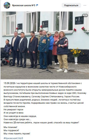 Козлов Виктор Станиславович