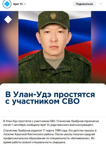Лумбунов Станислав Геннадьевич