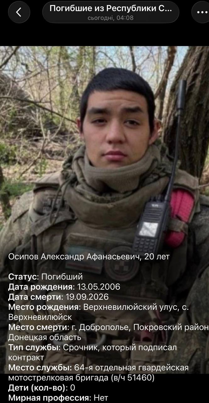 Осипов Александр Афанасьевич