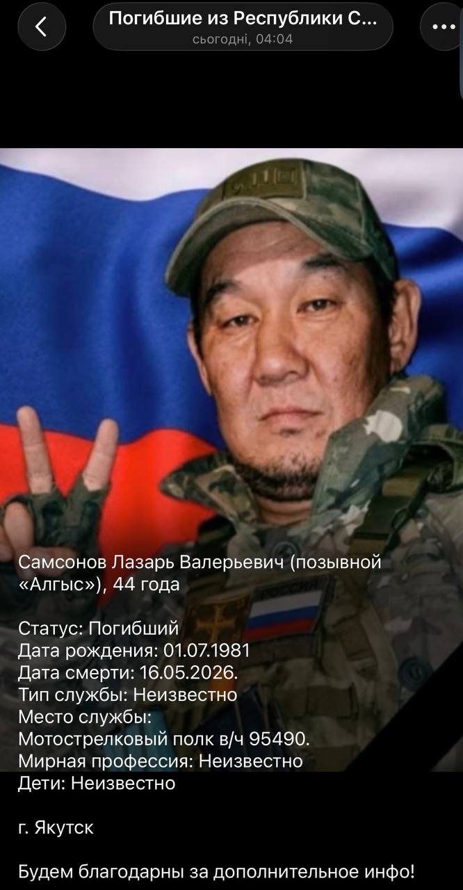 Самсонов Лазарь Валерьевич