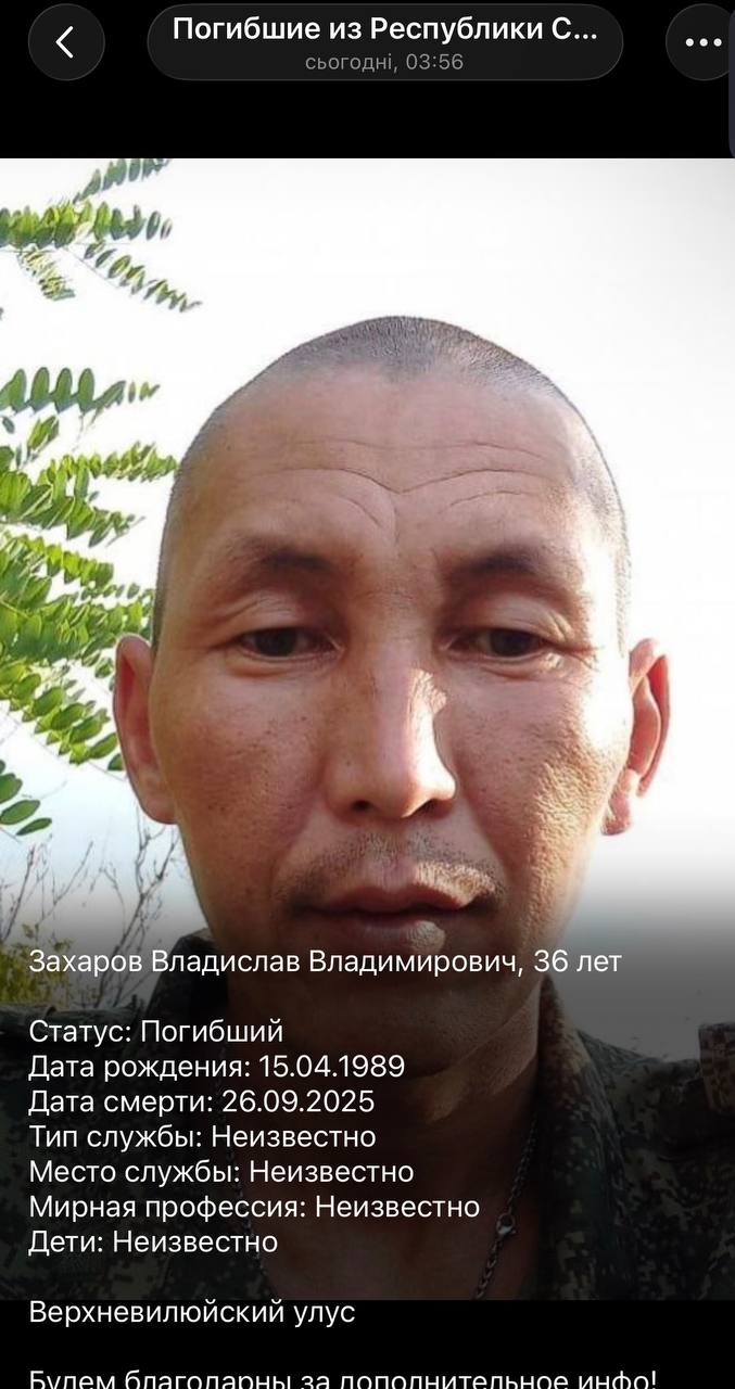 Захаров Владислав Владимирович