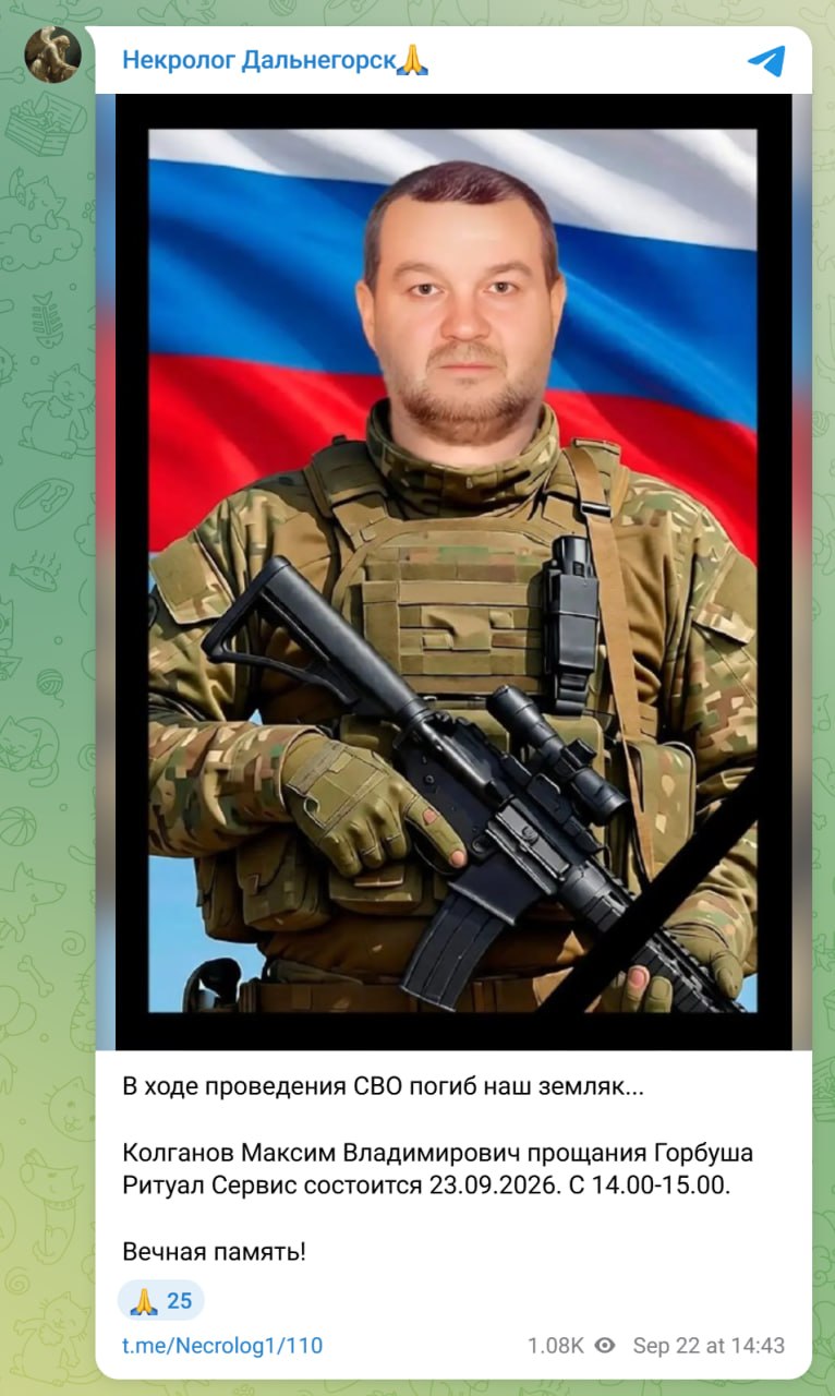Колганов Максим Владимирович