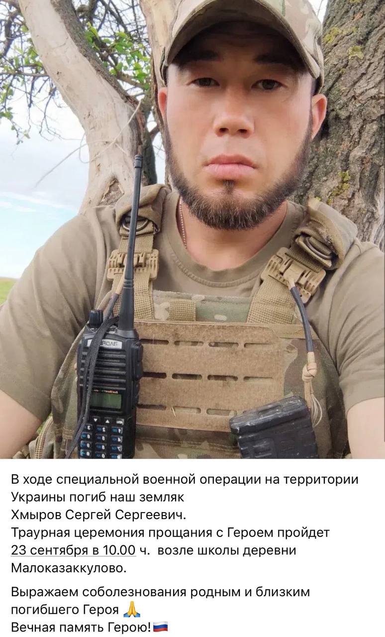 Хмыров Сергей Сергеевич