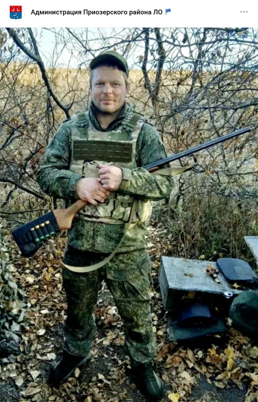 Агонен Василий Михайлович