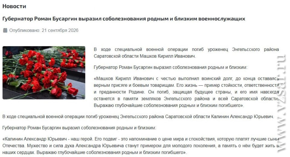 Калинин Александр Юрьевич