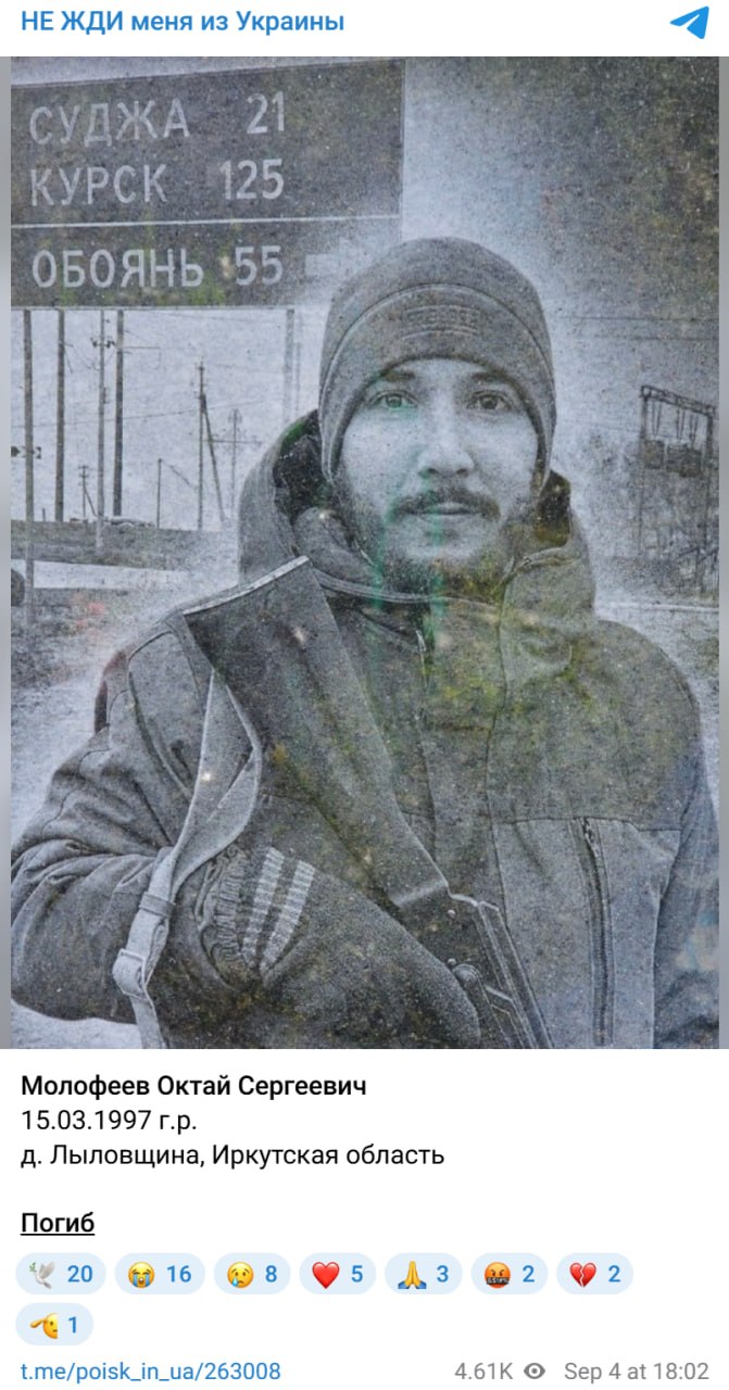 Молофеев Октай Сергеевич