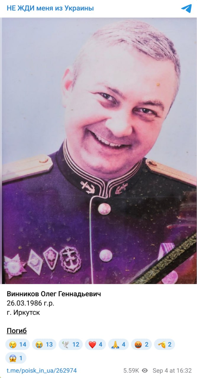 Vinnikov Oleg Gennadevich