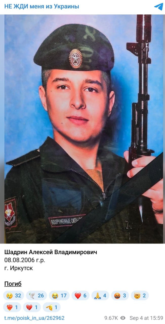 Shadrin Aleksey Vladimirovich
