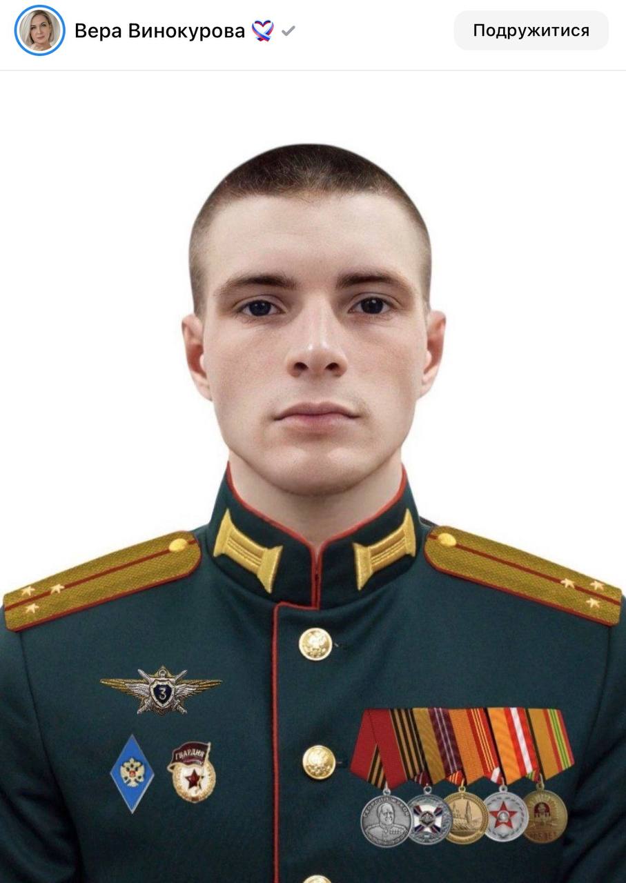 Gerasimov Konstantin Sergeevich
