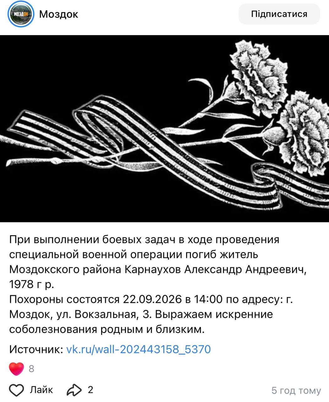 Karnaukhov Aleksandr Andreevich