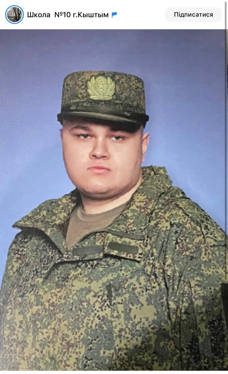 Samokhvalov Ivan Vyacheslavovich