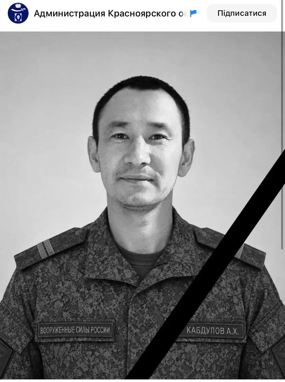 Kabdulov Artur Khasanovich