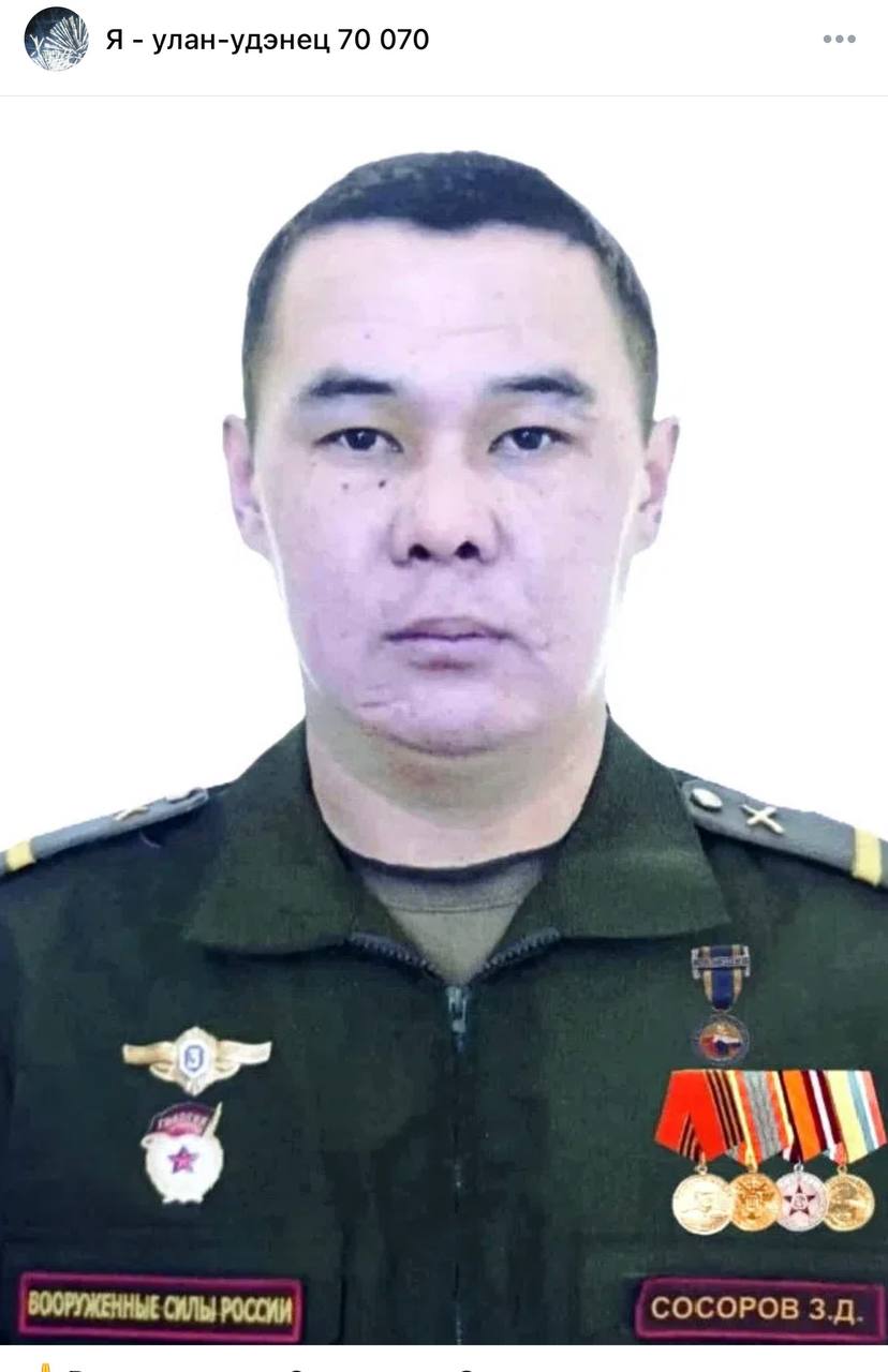 Sosorov Zorikto Dashinimaevich