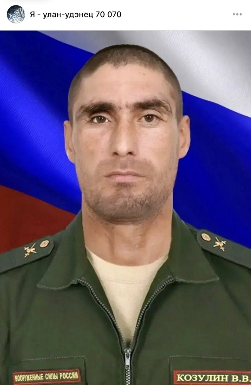 Kozulin Vladimir Vladimirovich