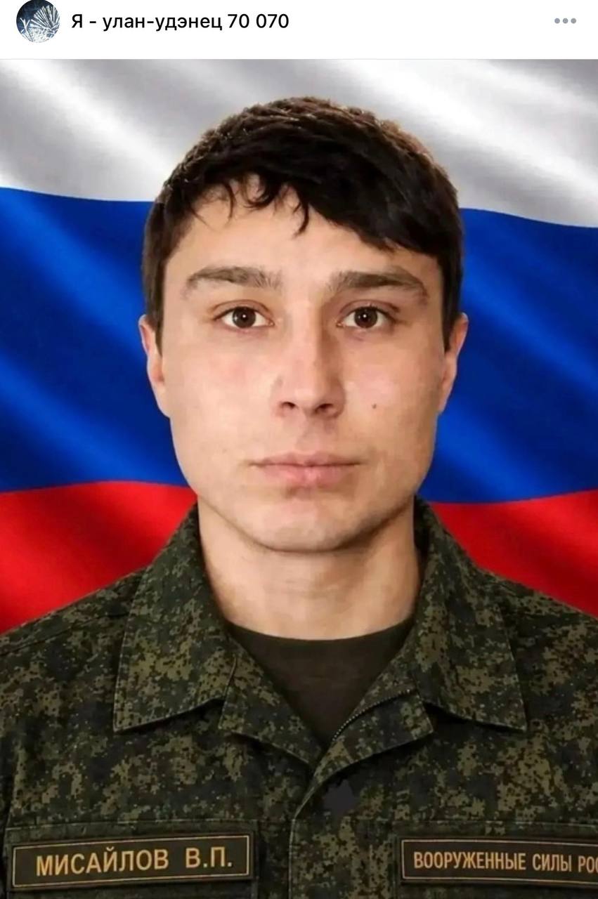 Misaylov Vladimir Petrovich
