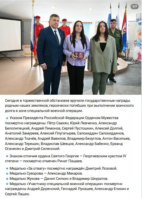 Плугатырев Алексей Борисович