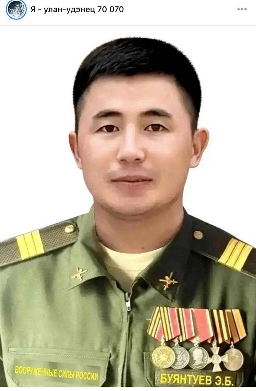 Buyantuev Erdeni Batorovich
