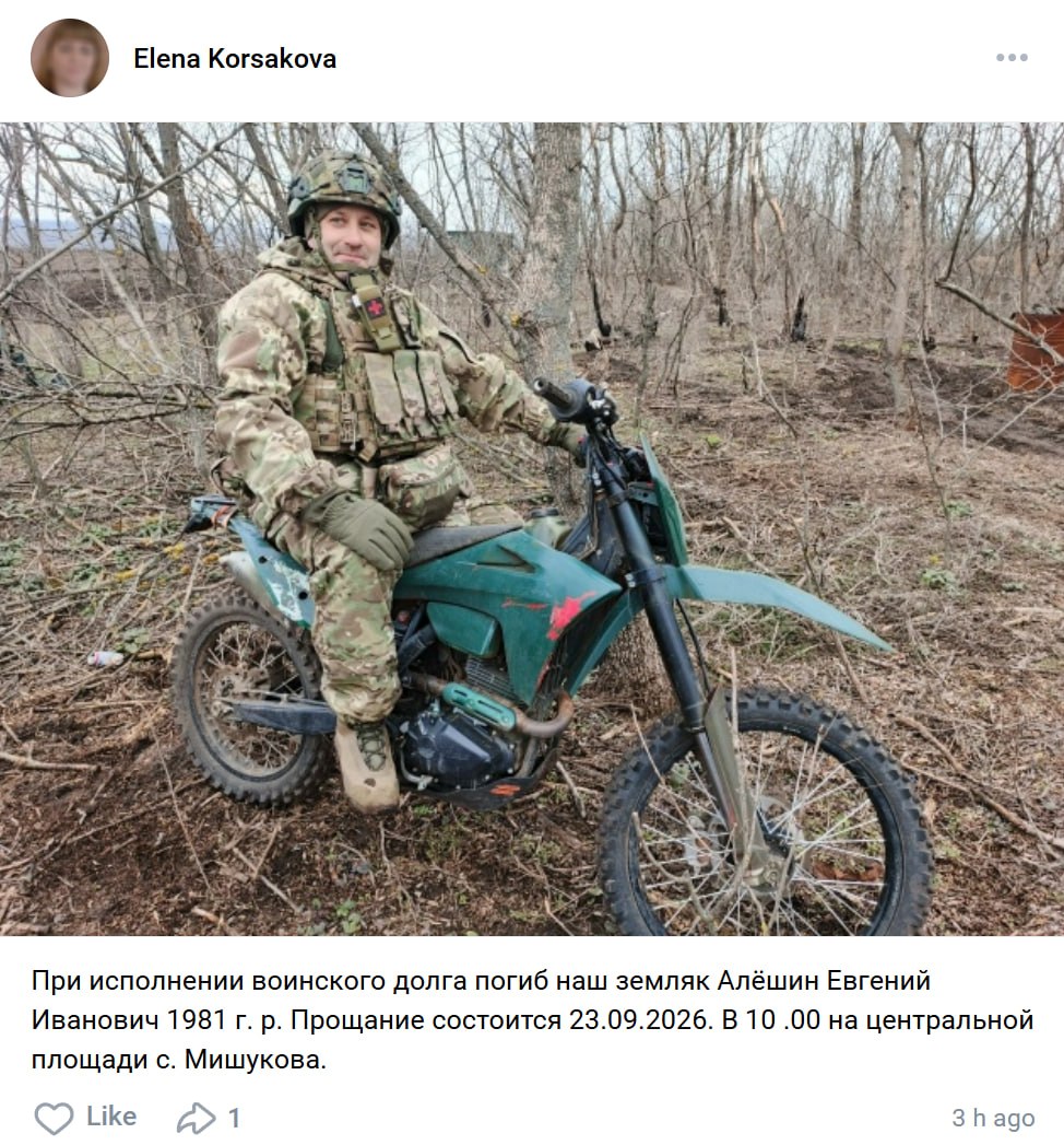 Алёшин Евгений Иванович