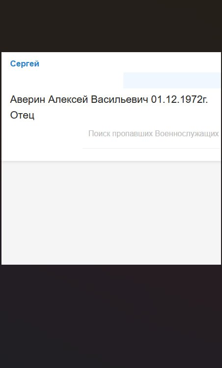 Averin Aleksey Vasilevich