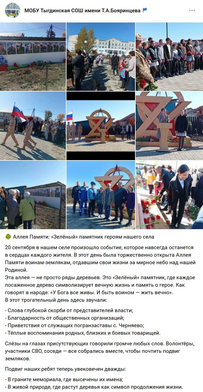 Залукаев Павел Викторович