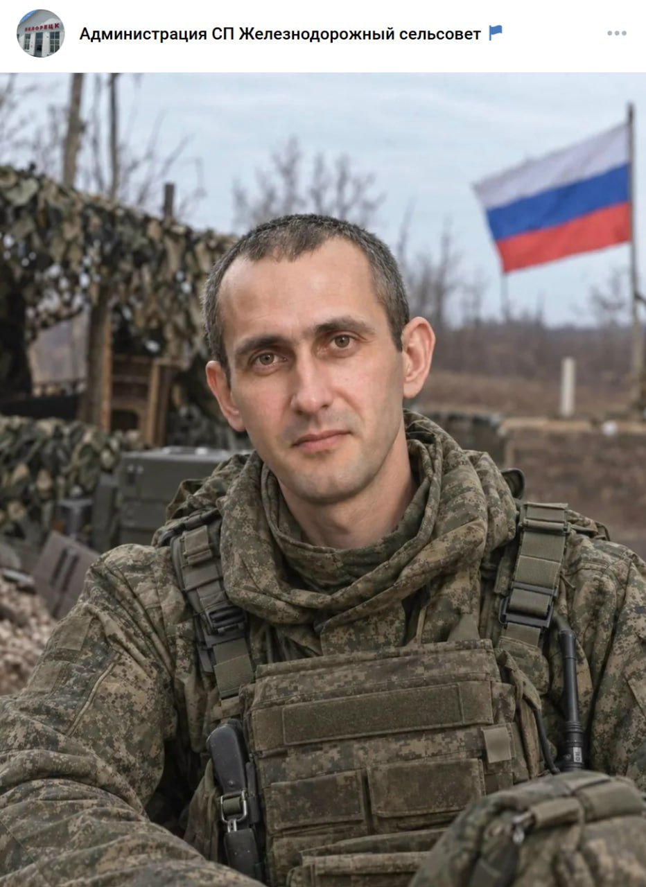 Akhundov Radik Khasanovich