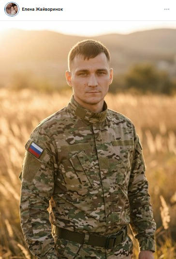 Zhayvorinok Daniil Vladimirovich