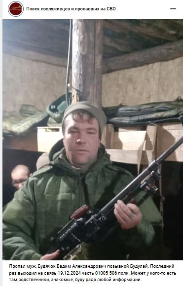Будячок Вадим Александрович