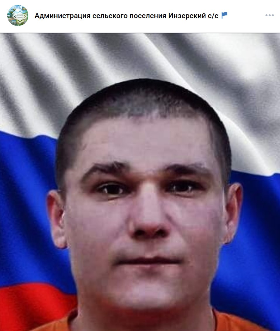 Ракитин Сергей Алексеевич