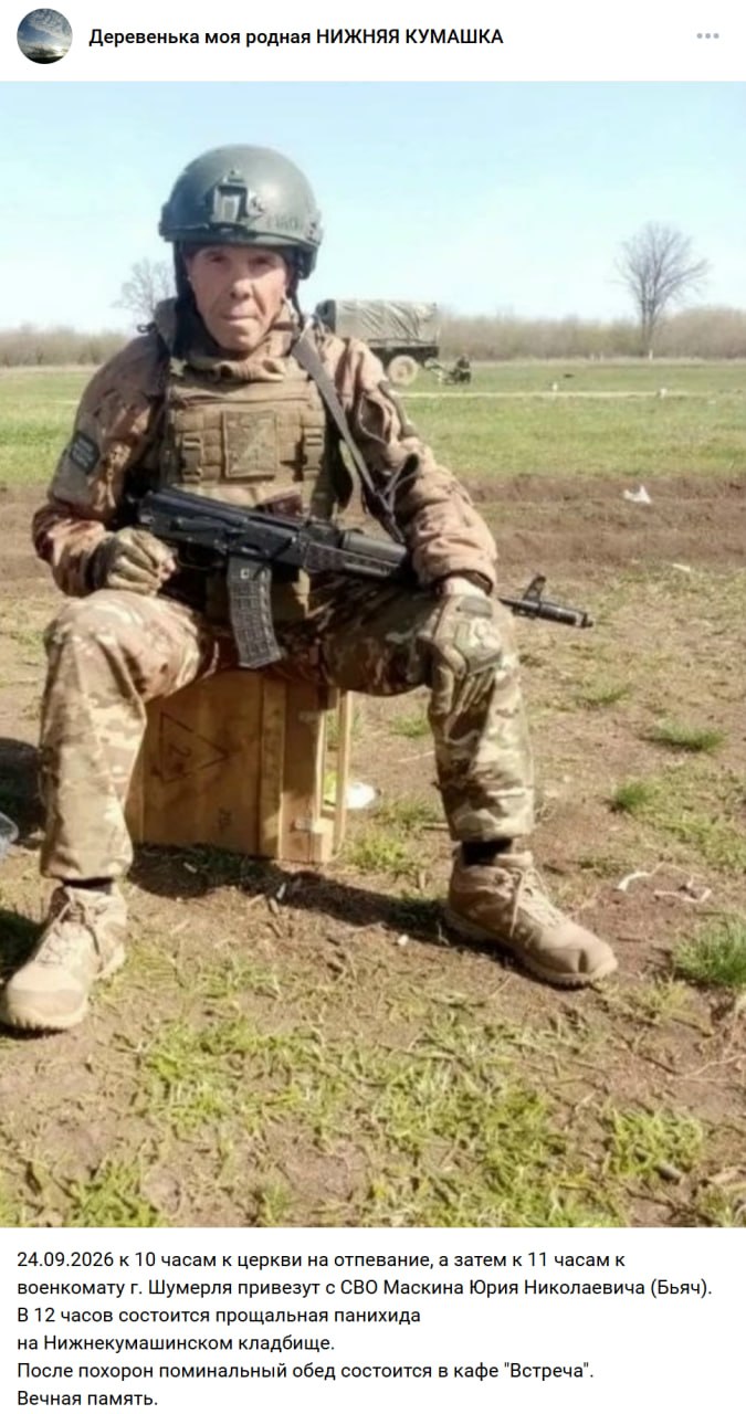 Маскин Юрий Николаевич