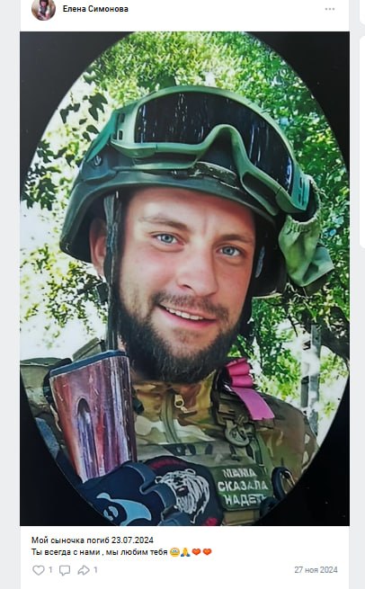 Komarov Evgeniy Aleksandrovich