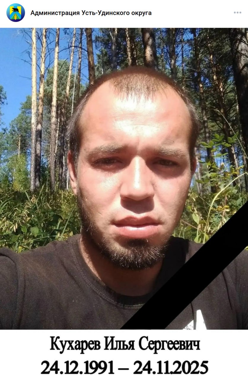 Kukharev Ilya Sergeevich