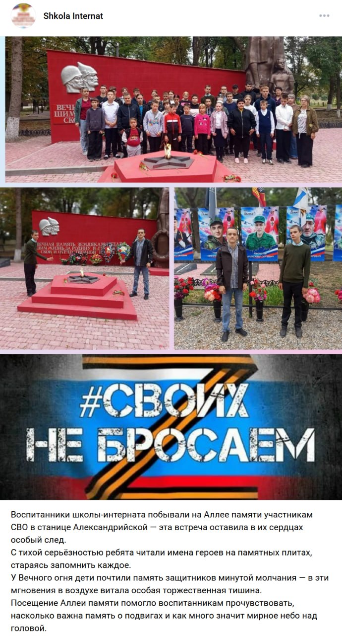 Oborotov Aleksandr Sergeevich