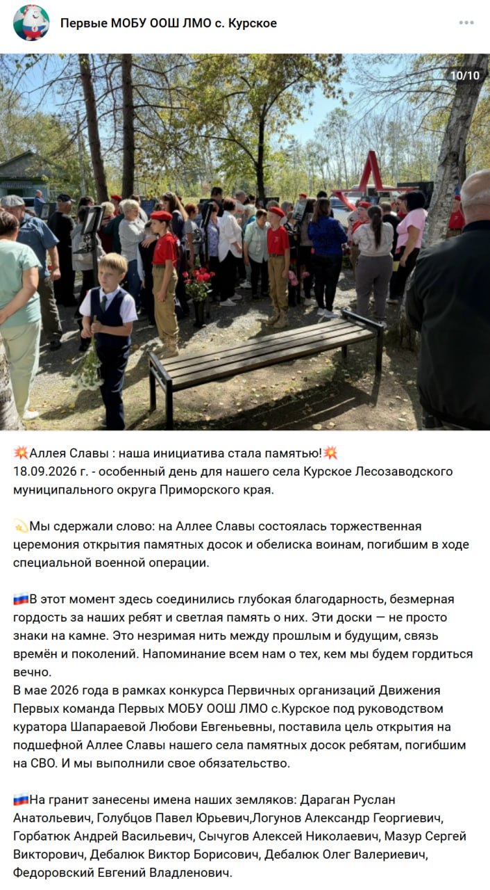 Дебалюк Виктор Борисович