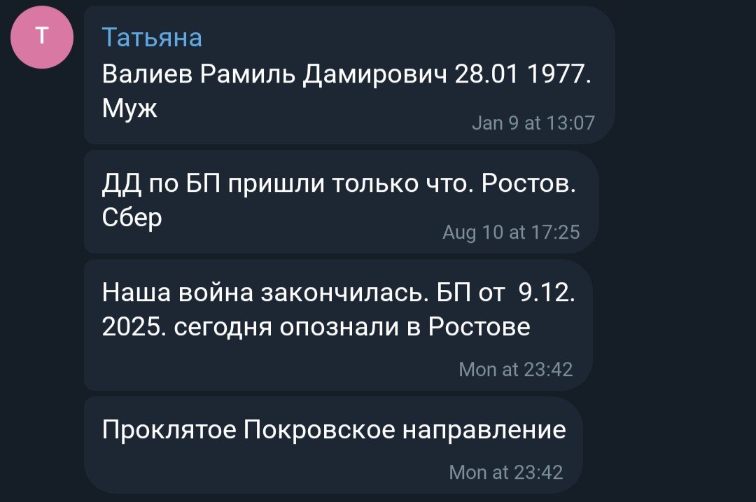 Валиев Рамиль Дамирович