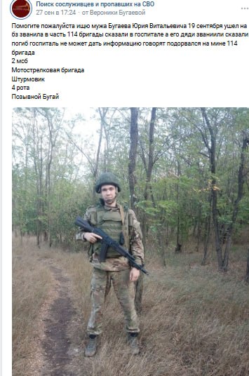 Бугаев Юрий Витальевич