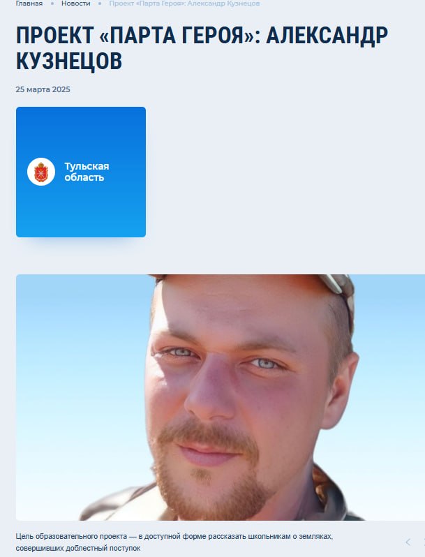 Кузнецов Александр Алексеевич