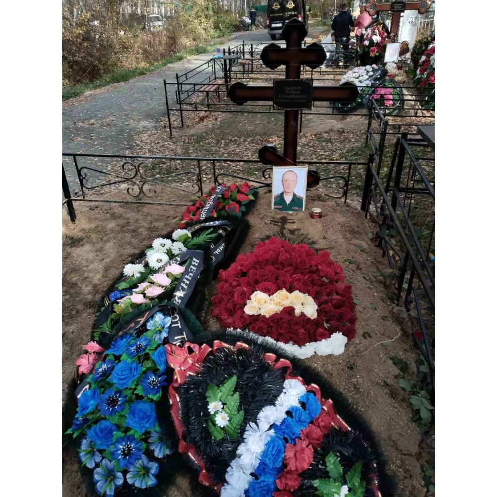 Бугреев Вадим Геннадьевич
