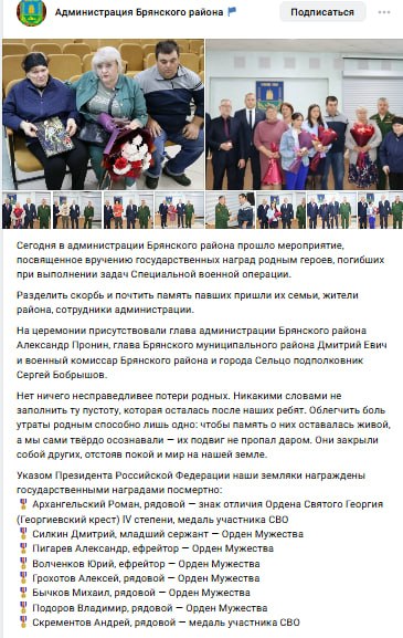 Волченков Юрий Анатольевич