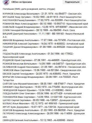 Муташев Умар Эргуевич