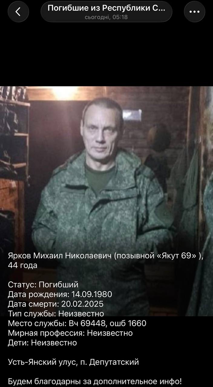 Yarkov Mikhail Nikolaevich