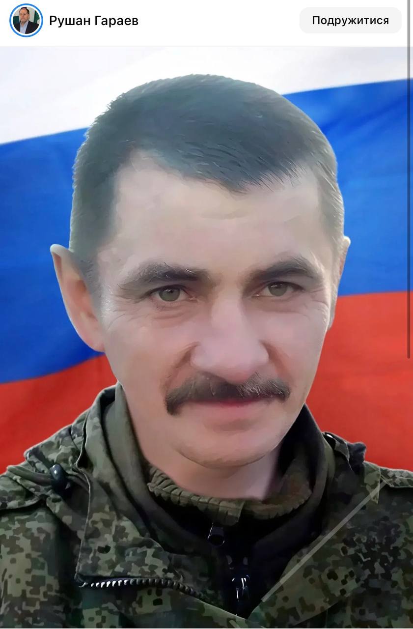 Tagirov Finat Fanavievich